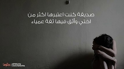 نجوت من الوسواس القهري