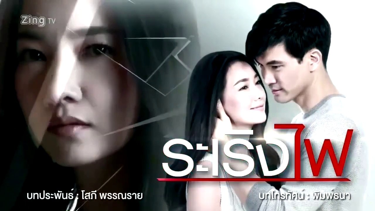 đùa với lửa tập 22  bản Vietsub ( yêu trong cuồng hận tập 22 bản Vietsub) phim bộ Thái Lan mới nhất