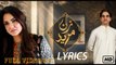Saiyan ( Lyrical Video ) | Sahir Ali Bagga | Zan Mureed | OST | Gaane Shaane