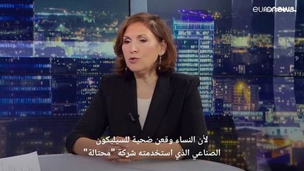 وزيرة الصحة الفرنسية السابقة نورة برة تسعى لضمان رفاهية المواطنين من خلال اتحاد الصحة العالمية