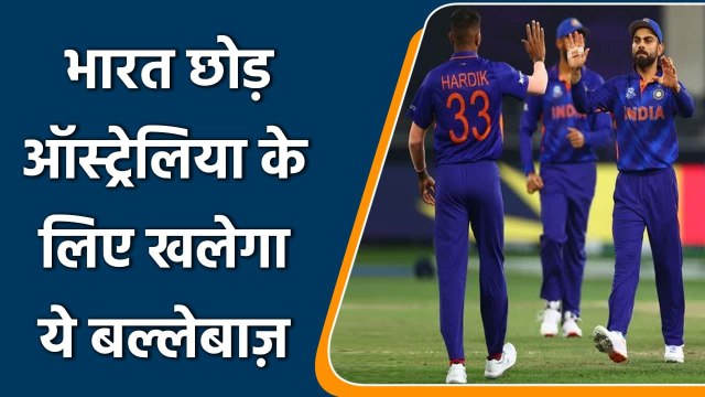 BBL 2022: Melbourne Renegades singed Unmukt Chand for upcoming BBL season | वनइंडिया हिन्दी