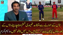 Controversial theory regarding toss should end, both captains talk after the toss, there are no issues, Wasim Akram