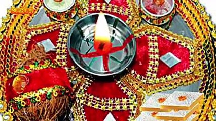 भाई दूज के शुभ मुहूर्त, कथा और पूजा विधि जानें |Bhai Dooj Puja Vidhi|Bhai Dooj 2021