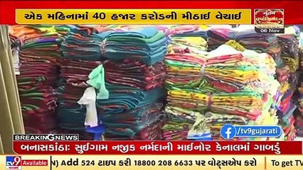 Surat market sees rise this Diwali, traders rejoice _ Tv9GujaratiNews