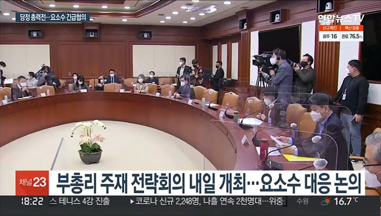 대선정국 요소수 대란에 당정 총력전…내주초 긴급협의