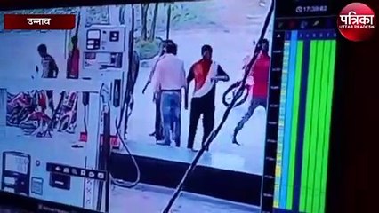 पेट्रोल पंप पर दबंगों ने किया बवाल, यह है पूरा मामला