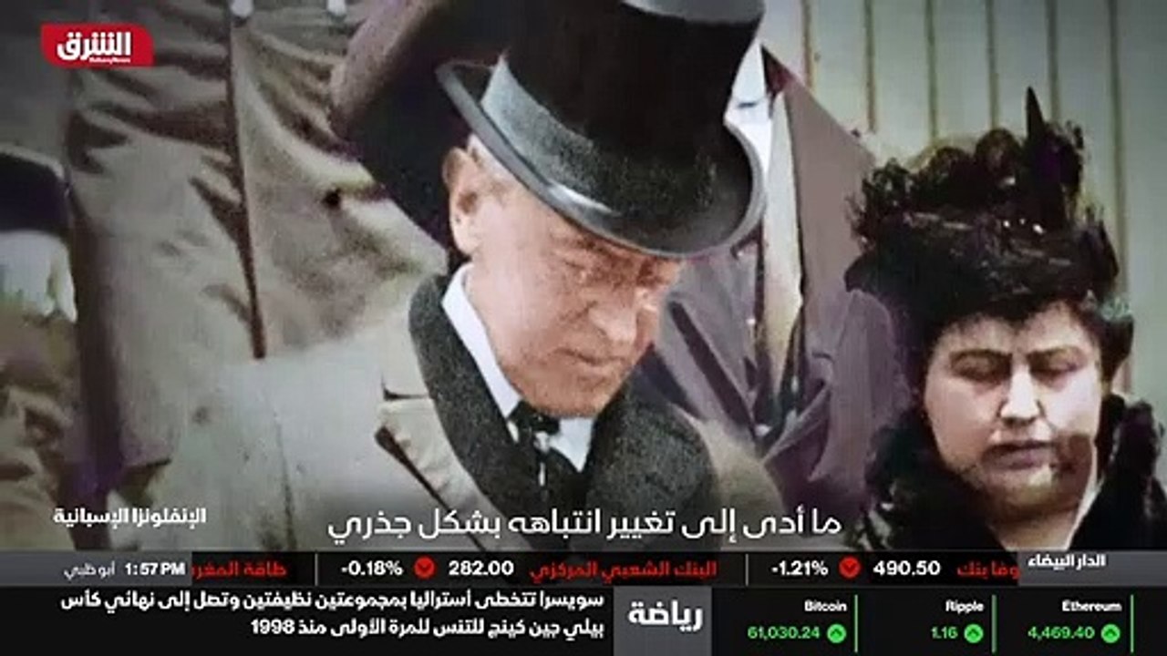 ...جدا ما ادى الى تغيير انتباهه بشكل جذري ....