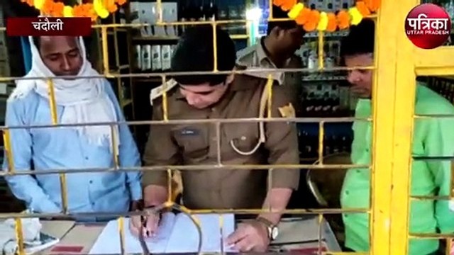 अवैध शराब को लेकर आबकारी विभाग मुस्तैद, जानें पूरा मामला
