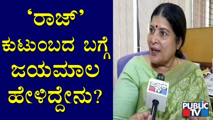 Actress Jayamala Recalls Memories With Puneeth Rajkumar