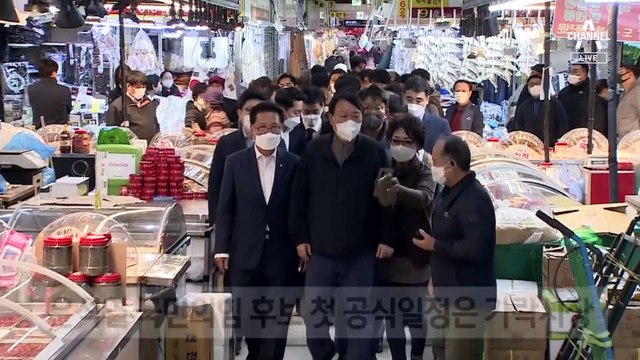 윤석열 국민의힘 후보 첫 행보…현충원 대신 ‘시장·청년’