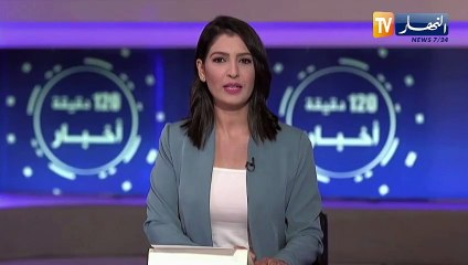 موح باكو يطلق احدث أعماله بعنوان الحياة