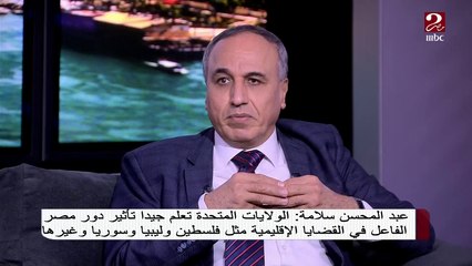 عبد المحسن سلامة: مصر لا تتدخل في الشؤون الداخلية للدول وتحترم خيارات الشعب الإثيوبي