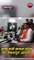 जबलपुर : कृषि मंत्री कमल पटेल का जबलपुर आगमन