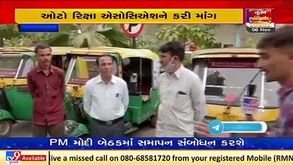 Auto drivers' union demanding to reduce CNG price, Ahmedabad _ Tv9GujaratiNews