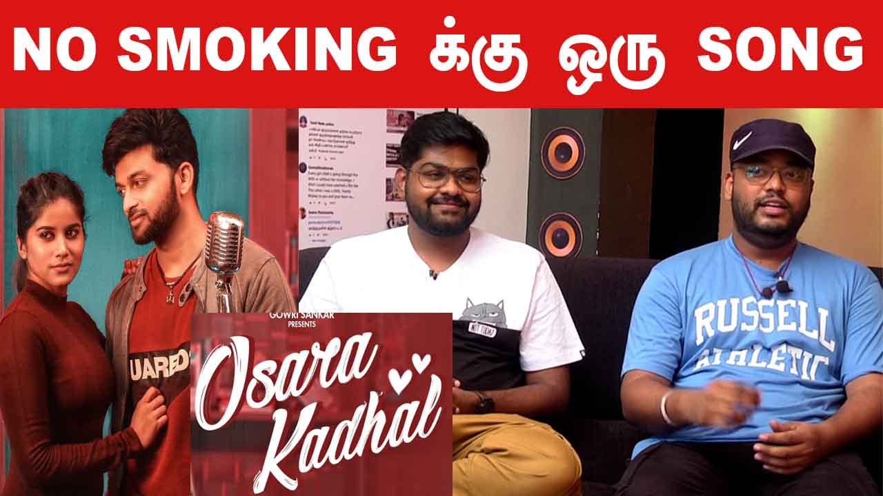 புகை காதலுக்கும் பகை இதான் Concept | Director Harri Prakash & Raja | Usara Kadhal | Filmibeat Tamil