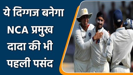 VVS Laxman may become the head of national cricket academy | वनइंडिया हिंदी