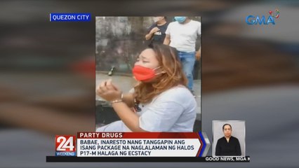Babae, inaresto nang tanggapin ang isang package na naglalaman ng halos P17-M halaga ng ecstacy | 24 Oras Weekend