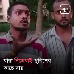 Police Officer Slaps Drunk Man, See Viral Video