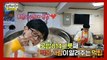 [HOT] Yoo Jaeseok, a professional gukbap lover, tips for eating gukbap , 놀면 뭐하니? 211106
