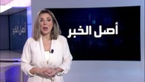 موظفة سابقة بفيسبوك تكشف للعربية عن فضائح مدوية
