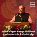 Watch, Union Minister Amit Shah Praises Soldiers In His Diwali Speech