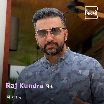 Sherlyn Chopra Accuses Shilpa Shetty, Raj Kundra Of 'Underworld Threat'