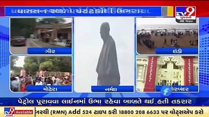 Large number of people visit various tourist spots across Gujarat during Diwali-break _ TV9News