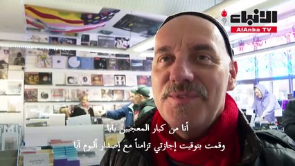 ألبوم آبا الجديد يرى النور بعد صمت قارب أربعة عقود
