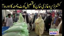 DG khan Commissioner Sara Aslam ka Kot chuta ka Doora |  Indus Plus News Tv