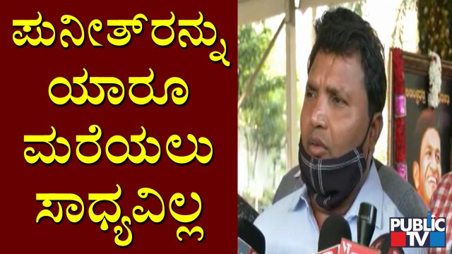 Youth Congress National President Srinivas Visits Puneeth Rajkumar Samadhi