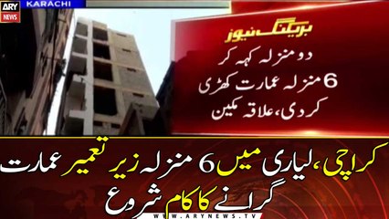 Karachi: Demolition work of 6 storey building started in Lyari