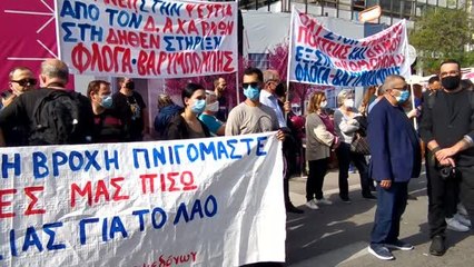 Orman yangını ve sel mağdurları eylem yaptı