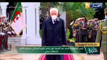 رئيس الجمهورية يتباحث على إنفراد مع نظيره الإيطالي سيرجيو مارتيلا