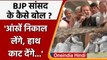 Haryana MP Arvind sharma ने कांग्रेस को दी धमकी कहा- 'आंखें निकाल लेंगे' | वनइंडिया हिंदी