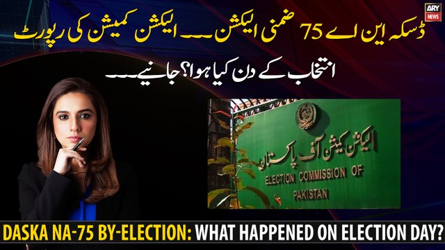 Daska NA-75 By-Election: What happened on election day?