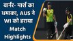 T20 WC 2021 AUS vs WI Match Highlights: Warner powers Aus to big win against Win | वनइंडिया हिंदी