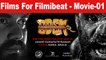 Films For Filmbeat Shortfilm No-01 | பி டி ஸ் ம் | Filmibeat Tamil
