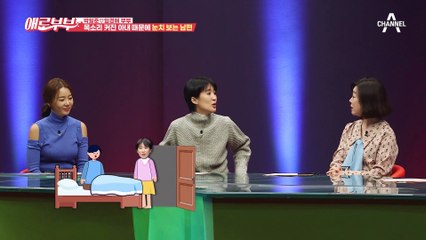 180도 바뀐 아내?! 목소리 커진 아내 때문에 눈치 보는 박일준
