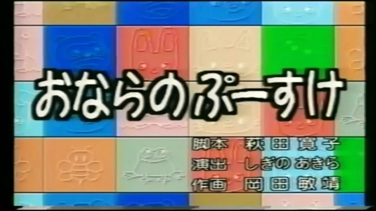 Nontan Howa 01 With The Alpabeth Song