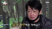 [HOT] Heo Seongtae's hiking diary, 전지적 참견 시점 211106