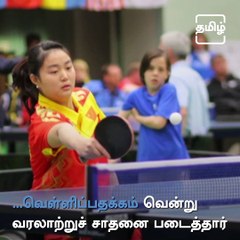 Meet Bhavina Patel Who Scripted History At Tokyo Paralympics Games