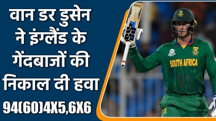 T20 WC 2021 ENG vs SA: van der Dussen remains unbeaten on 94 off 60 deliveries | वनइंडिया हिंदी