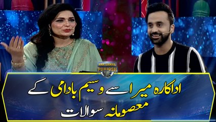 Waseem Badami's "Masoomana Sawal" with Meera