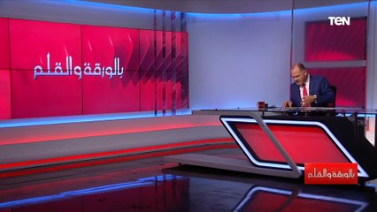 ما المحاور المتوقع مناقشتها بين الوزير سامح شكري و بلينكن خلال الحوار الاستراتيجي الأمريكي؟
