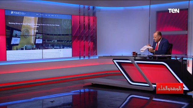الديهي في رد ناري: عندي صدمة من محاولة هؤلاء تشويه الدولة ومحاولة منع إقامة قمة المناخ القادمة فيها