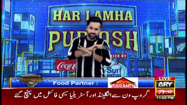 Har Lamha Purjosh | Meera | ICC T20 WORLD CUP 2021 | 6th NOVEMBER 2021