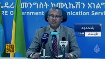 برومو بلا حدود – مع وزير مكتب الاتصال الحكومي الإثيوبي لغسي تولو