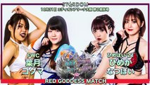 Himeka and Natsumi Poi vs Hazuki and Koguma - tag league 2021