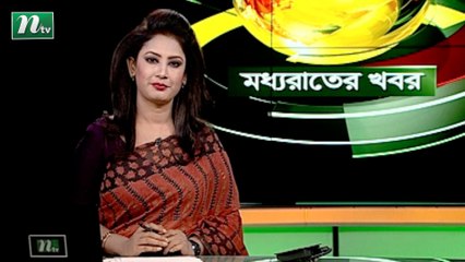 NTV Moddhoa Raater Khobor | 07 November 2021
