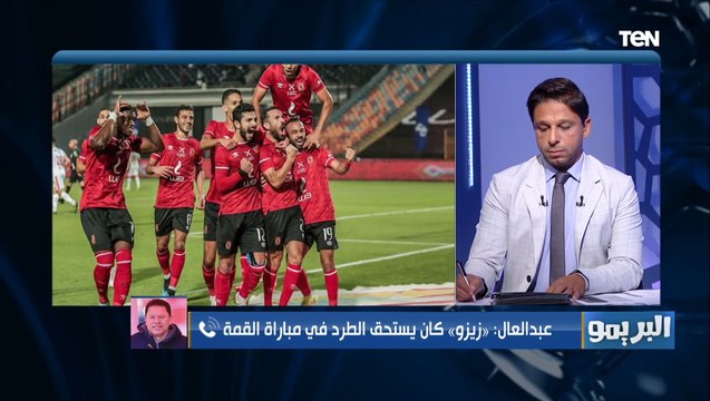 بياكل عيش على جماهير الأهلي ودقني اهي لو كسب الزمالك تاني.. تعليق ناري من رضا عبد العال على موسيماني